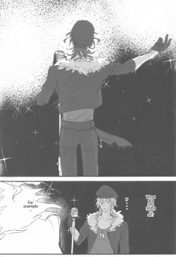 Page 12 of Tomo ni Jigoku no Hate Made