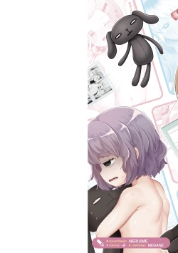 Page 2 of Sukusuku Approach!