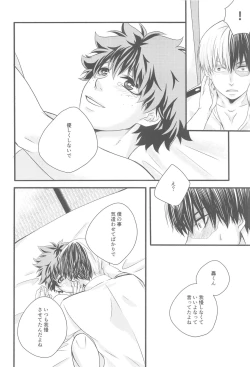 Page 55 of Kimi no Heya