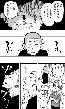 Page 6 of POLMANGA_09