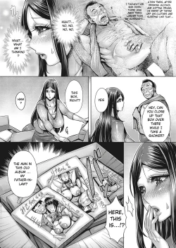 Page 7 of Shinen e no Izanai | Invitation to the Abyss