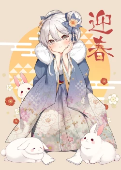 Page 1 of Imouto ga 1kai shika Me o Awase tekurenai | 妹妹一天只和我对上一次眼