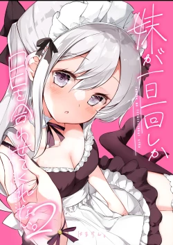 Page 278 of Imouto ga 1kai shika Me o Awase tekurenai | 妹妹一天只和我对上一次眼