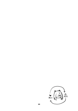 Page 32 of Hakobune x Ero x Matome Hon 3 | 方舟X工口X总集篇3