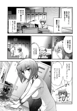 Page 128 of Gekkan Aikawa Henshuuchou 2