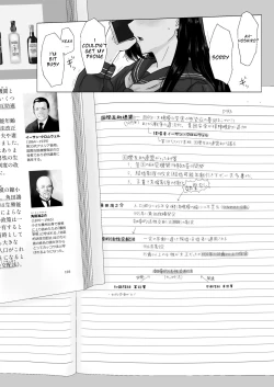 Page 49 of Kakkou no Yakusoku Motokare to Himitsu no Kojin Lesson | Cuckoo's Promise Secret Tutoring Session With Ex-boyfriend