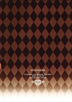 Page 27 of Evangeline