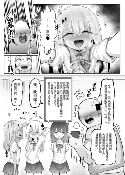 Page 12 of Priyasan ni Ninchi Fuyou LoveLove Tanetsuke Haramase Rape Sasete Jusei Suru Hon