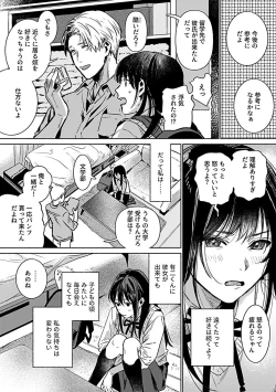 Page 93 of COMIC GEE vol.25