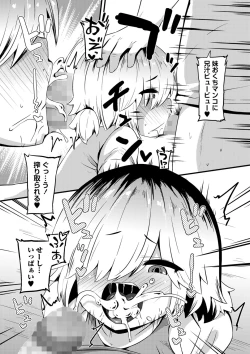 Page 160 of COMIC Masyo 2023-10