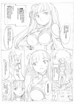 Page 2 of Emilia Kumo Ito Kousoku Mangagoogle translate