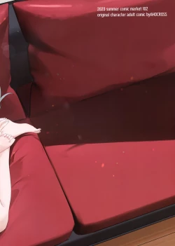 Page 3 of Ningen ni Natta Aibyou-chan to Dousei Seikatsu