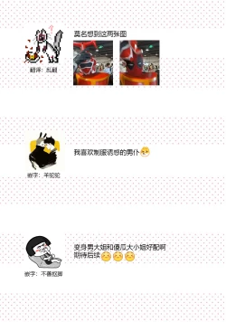 Page 29 of Onee Shitsuji to Ojou5 end