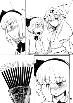 Page 10 of Youmu Kuzushi