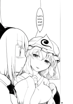 Page 12 of Youmu Kuzushi