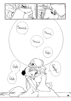 Page 18 of Youmu Kuzushi