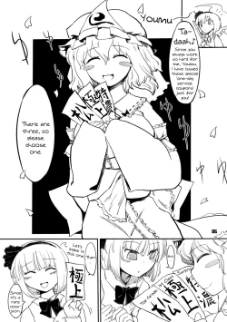 Page 4 of Youmu Kuzushi