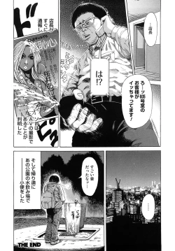 Page 114 of Barbie Fxxk