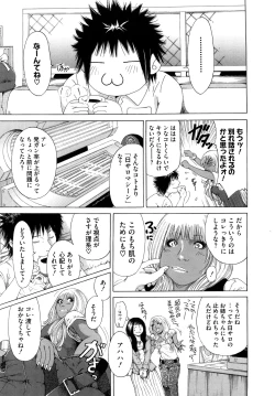 Page 11 of Barbie Fxxk