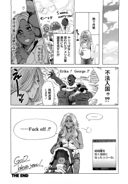 Page 138 of Barbie Fxxk