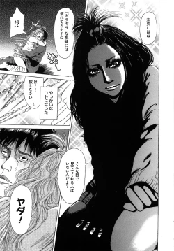 Page 145 of Barbie Fxxk