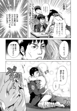 Page 147 of Barbie Fxxk