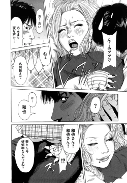 Page 148 of Barbie Fxxk