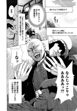 Page 160 of Barbie Fxxk