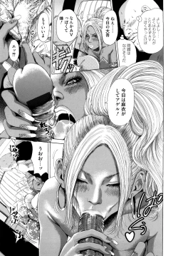 Page 167 of Barbie Fxxk