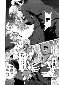 Page 16 of Barbie Fxxk