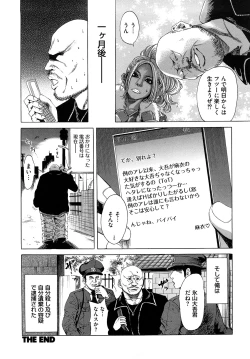 Page 176 of Barbie Fxxk