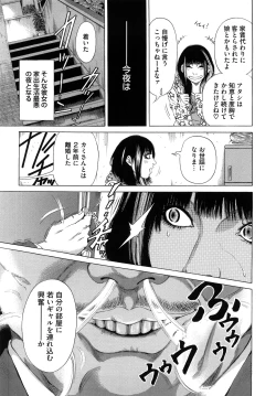 Page 179 of Barbie Fxxk