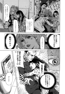 Page 181 of Barbie Fxxk