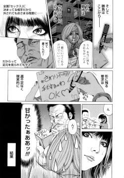 Page 183 of Barbie Fxxk