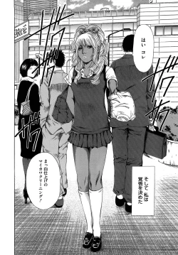 Page 52 of Barbie Fxxk