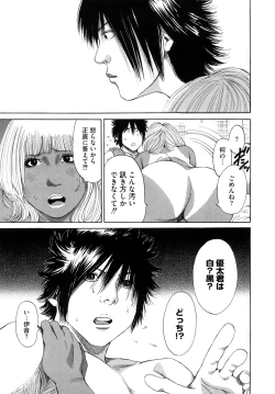 Page 71 of Barbie Fxxk