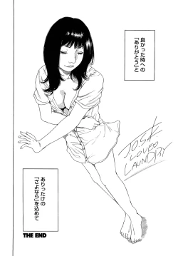 Page 80 of Barbie Fxxk