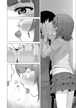 Page 10 of Ayumu Teasing