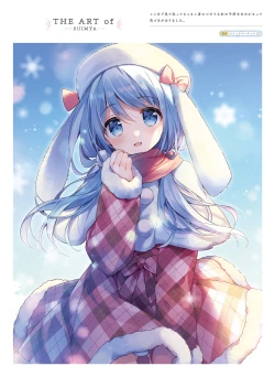 Page 19 of Dengeki Moeoh 2023-10