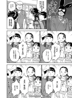 Page 67 of Dengeki Moeoh 2023-10