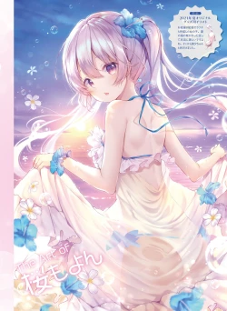 Page 82 of Dengeki Moeoh 2023-10