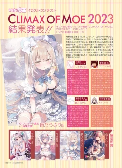 Page 9 of Dengeki Moeoh 2023-10