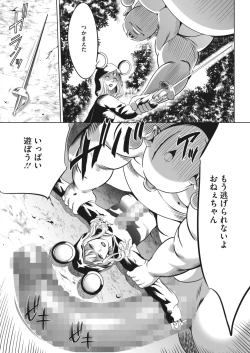 Page 303 of COMIC HOTMILK 2023-10