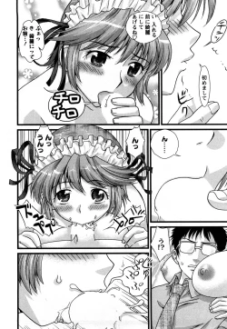 Page 115 of Otonanoko