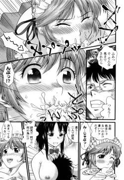 Page 116 of Otonanoko