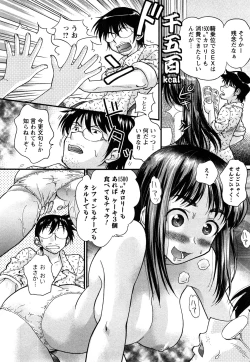 Page 141 of Otonanoko