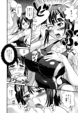 Page 37 of Otonanoko