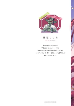 Page 2 of tensei seijo to shinkan wa mada ai o shiranai | 转生圣女和神官还情窦未开 1