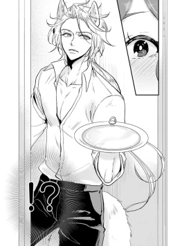 Page 16 of Isekai Ittara Watashi no Shokugyou "Yaseiji" datta | 来到异世界的我职业竟是『野人』 1-3