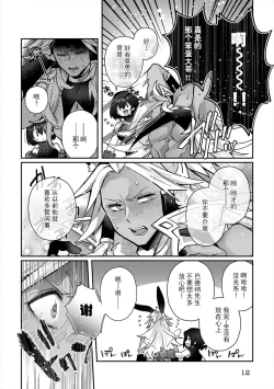 Page 97 of Fujikawa Koiro, Isekai de Mechakucha Ikaserareru Koto ni Narimashita.| 藤川恋色，在异世界被玩弄得一塌糊涂。战士、贤者、神官…都沉迷于我的身体！？~ 1-4